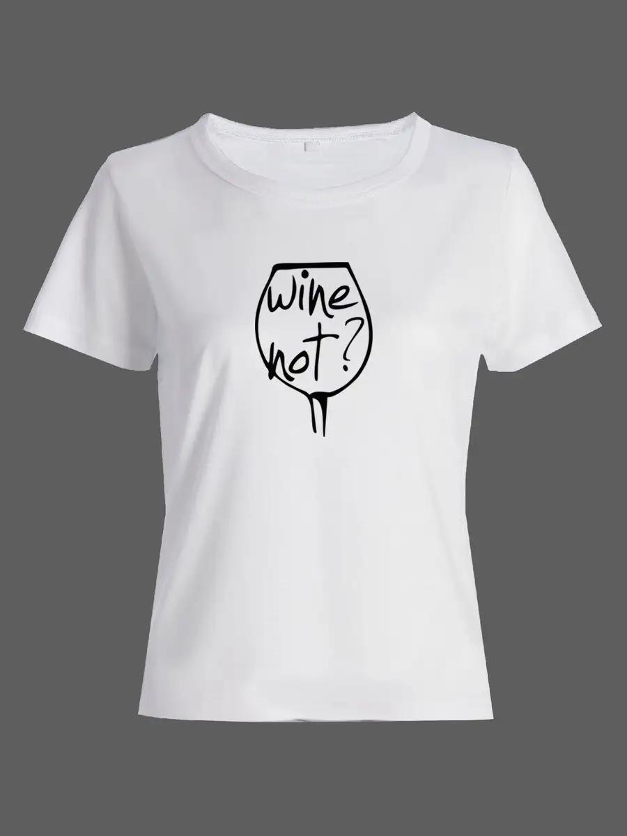 Женская футболка с забавным слоганом XL