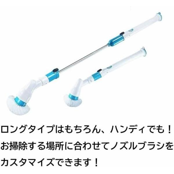 Electric rotating brush bathroom bath entrance tile cleaner cleaning electric brush general cleaning electric scrubber