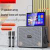 Newsmy N525 Portable KTV Bluetooth Speaker System CN Plug (adapter Included)