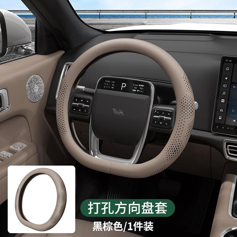 For Li Lixiang L6 L7 L8 L9 I8 MEGA One Car Breathable Steering Wheel Cover Anti Dirt Anti Scratch Anti-Slip Protective Cover