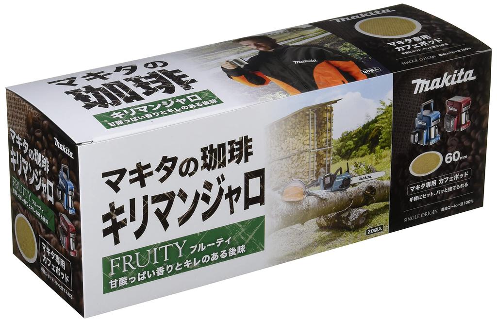 Makita Coffee Kilimanjaro 20 bags of genuine cafe pods for CM501D A-66466