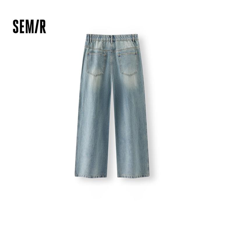 Semir Men's Relaxed Fit Wide-Leg Jeans