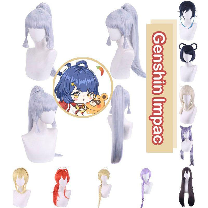 Genshin Impact Cosplay Wig For Stunning Characters Venti Keqing Barbara Diluc Ganyu Hutao