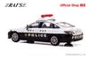 Toyota Crown 2021 Kanagawa Prefectural Police Regional Police Vehicle Official Shop Limited Finished Mini Car RAI'S 1/43 (ARS220) (Sickle 1) SH7-4319