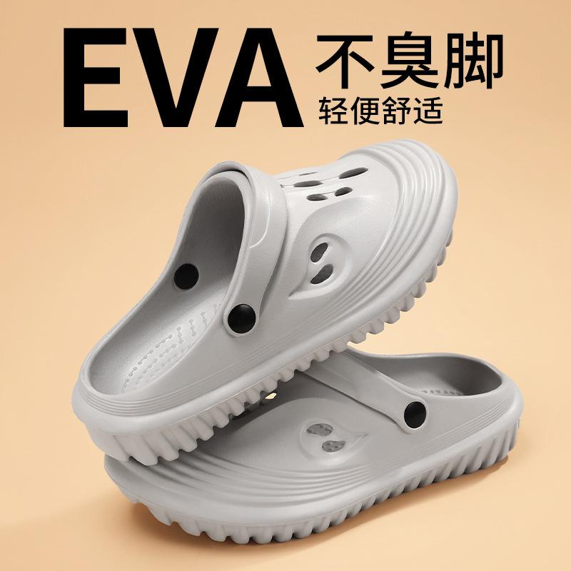 Sandals Men's 2025 New Summer Casual Non-slip Driving Dual-purpose Thick-soled Stepping On Shit Feeling Beach Wading Bag Head Sandals