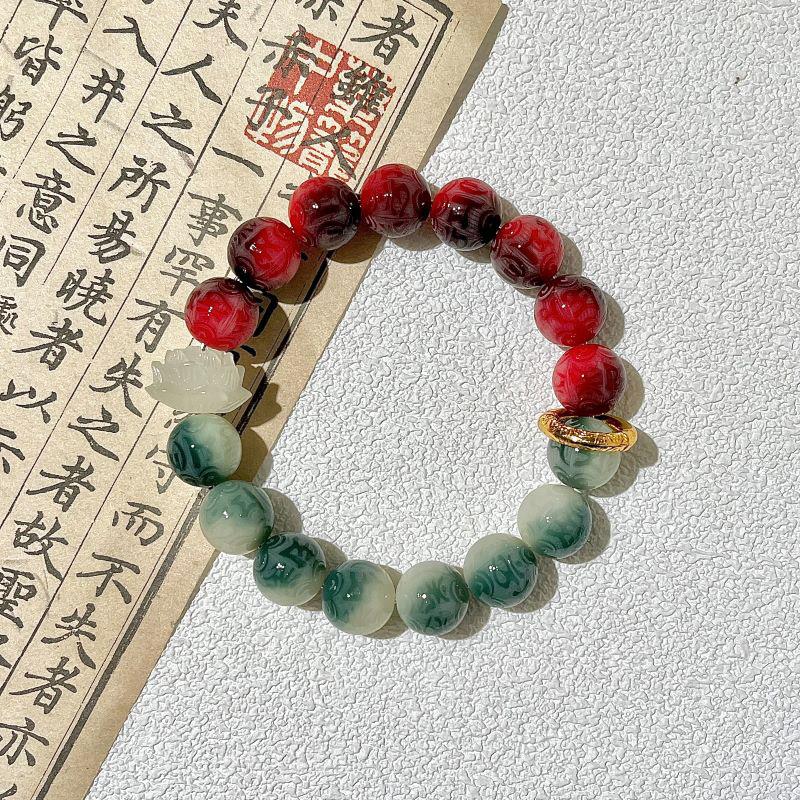 Purple Grape Six Characters Proverbs Bodhi Bracelet Carving Parts Plate Play Bracelet Buddha Bead Rosary Bead Guochao Lion Awakening Bracelet