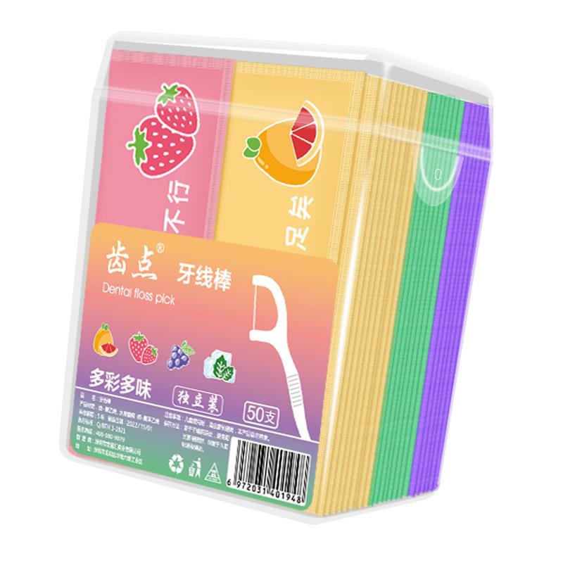 

50 штук в индивидуальной упаковке, смешанный набор одноразовых зубных нитей-палочек Box of 50 mixed flavours