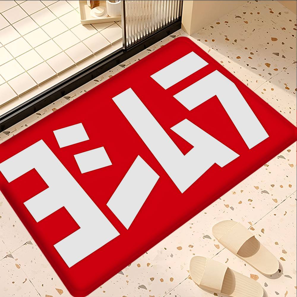 Cool Y-Yoshimura Entrance Door Mat Nordic Style Bedroom Living Room Doormat Home Balcony Anti-Slip Modern Home Decor