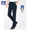 Romon Men's Business Suit Pants