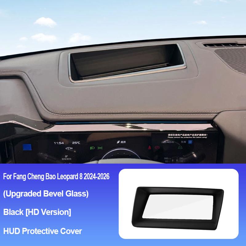For Fang Cheng Bao Leopard 8 2024 2025 2026 Denza B8 HUD Head Up Display Protective Cover Reflective Projection Screen Interior Black LHD