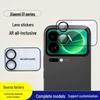 Compatible Xiaomi 17Pro All-in-one Lens Film with AR Light-transmitting Silk-screen for Xiaomi 17Pro Max.
