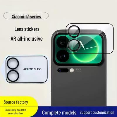 Kompatible All-in-One-Linsenfolie für Xiaomi 17Pro mit AR lichtdurchlässigem Siebdruck für Xiaomi 17Pro Max.