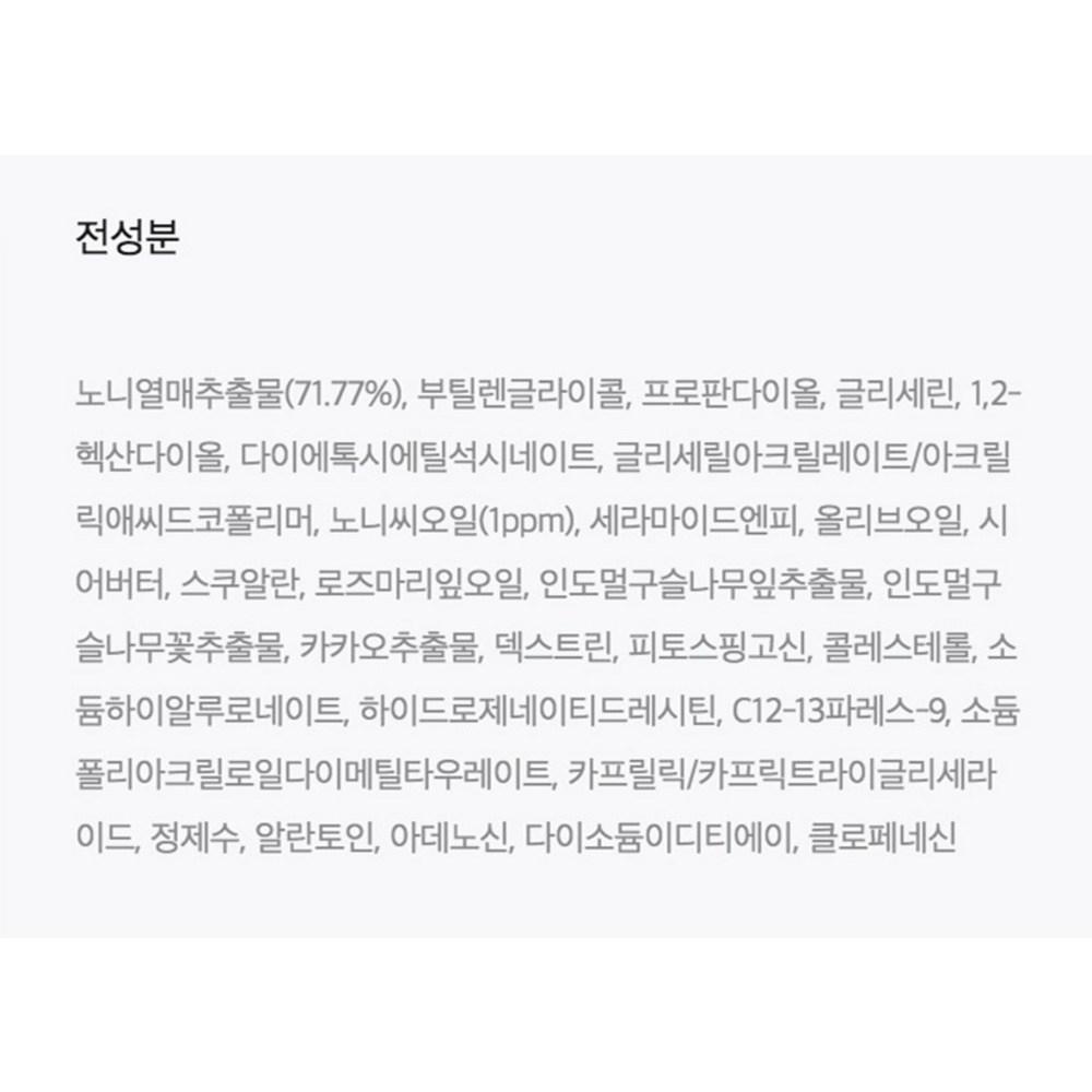 Celimax The Real Noni Energy Ampoule, 30ml, 1 Unit