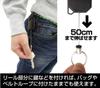 Dragon Ball Kai Capsule Corporation Reel Keychain