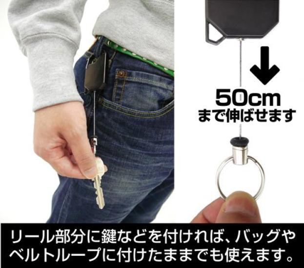 Dragon Ball Kai Capsule Corporation Reel Keychain