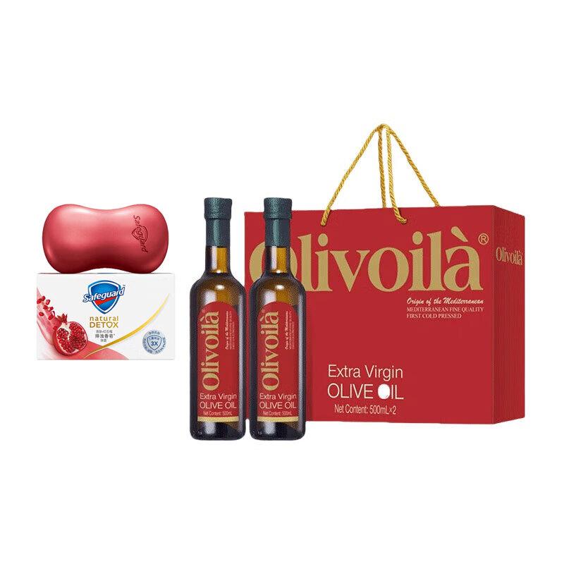 Safeguard Pomegranate Soap & Extra Virgin Olive Oil Set