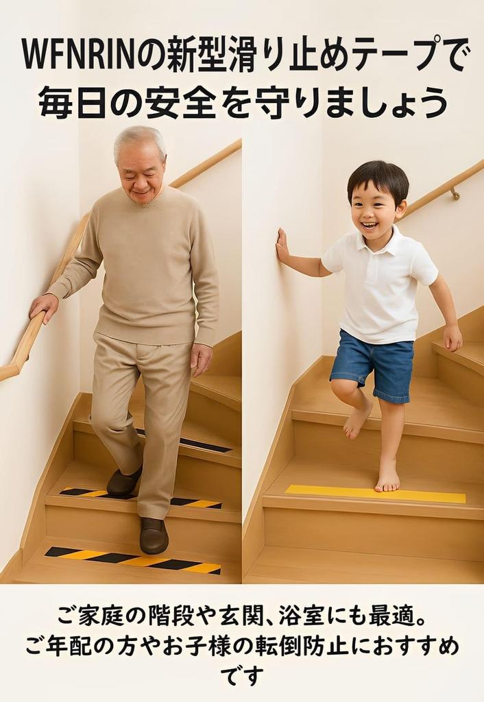 WFNRIN 11 30 Million Strong Durable Tape for Indoor and Outdoor Floor Commercial Accident Clear Color Invoice Acceptable 100mm Wide x 5m Colors,