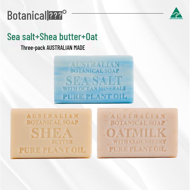 Botanical Australian Essential Oil Handmade Soap Set