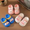 Children's Cute Cartoon Princess Clogs for Girls, Summer Indoor Sandals for Boys EVA Non-slip for Babies and Children