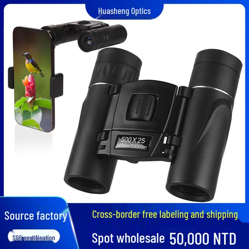 HD Foldable Binoculars: High Magnification, Professional Day/Night Use, Portable, Compatible with Mobile Phone Shooting