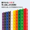 Edx Education Link Cubes | Educational Building Blocks | STEAM Education Toy | Color-coded | Math Learning | Activity | Creativity | For Preschoolers