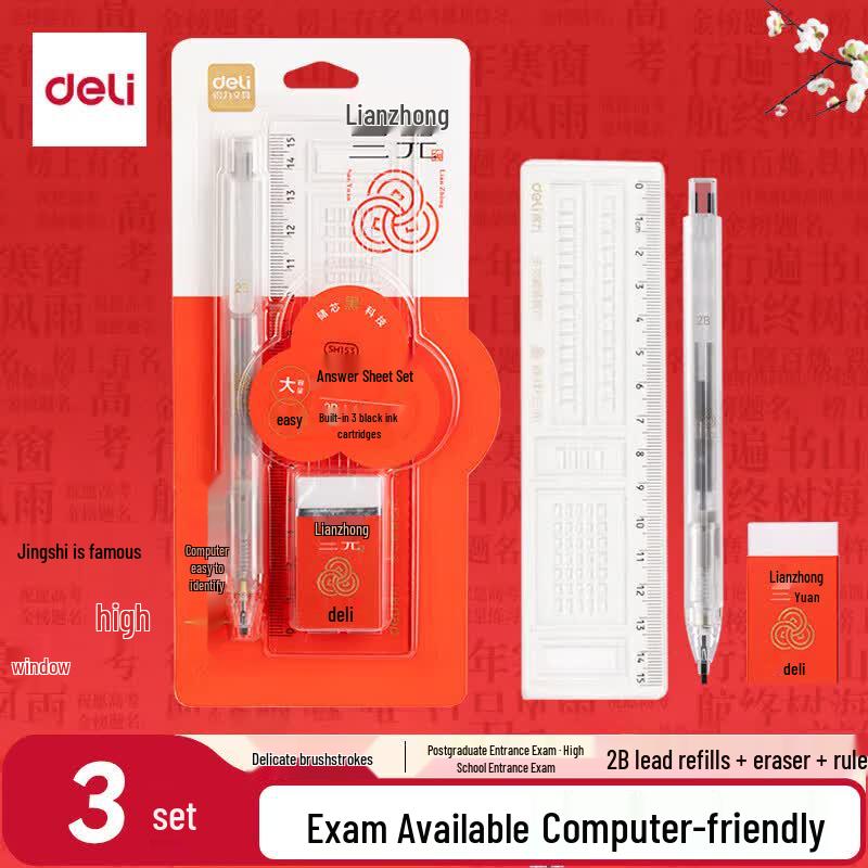 Deli Exam Card Pencil Set