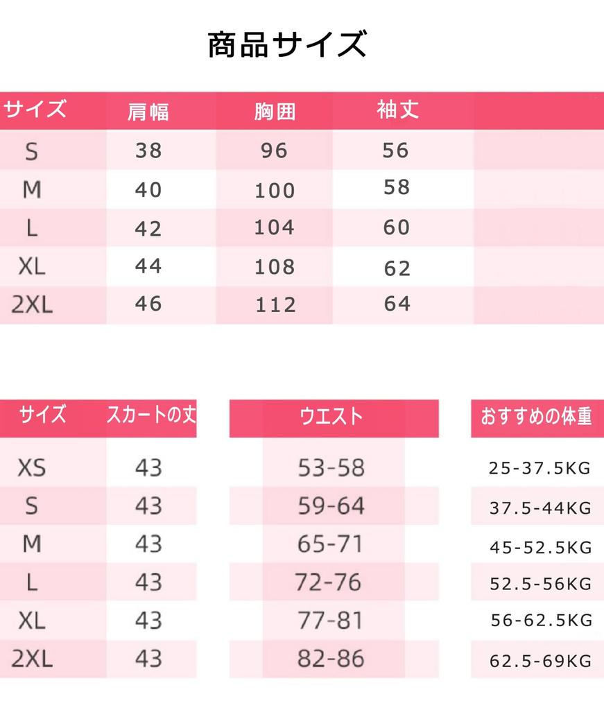 Qichenk High School Girl Uniform Pleated Checkered Skirt with Perfect for Photo Amusement Cultural Long Size L Skirt, Skirt, Cosplay, Ribbon, Parties,