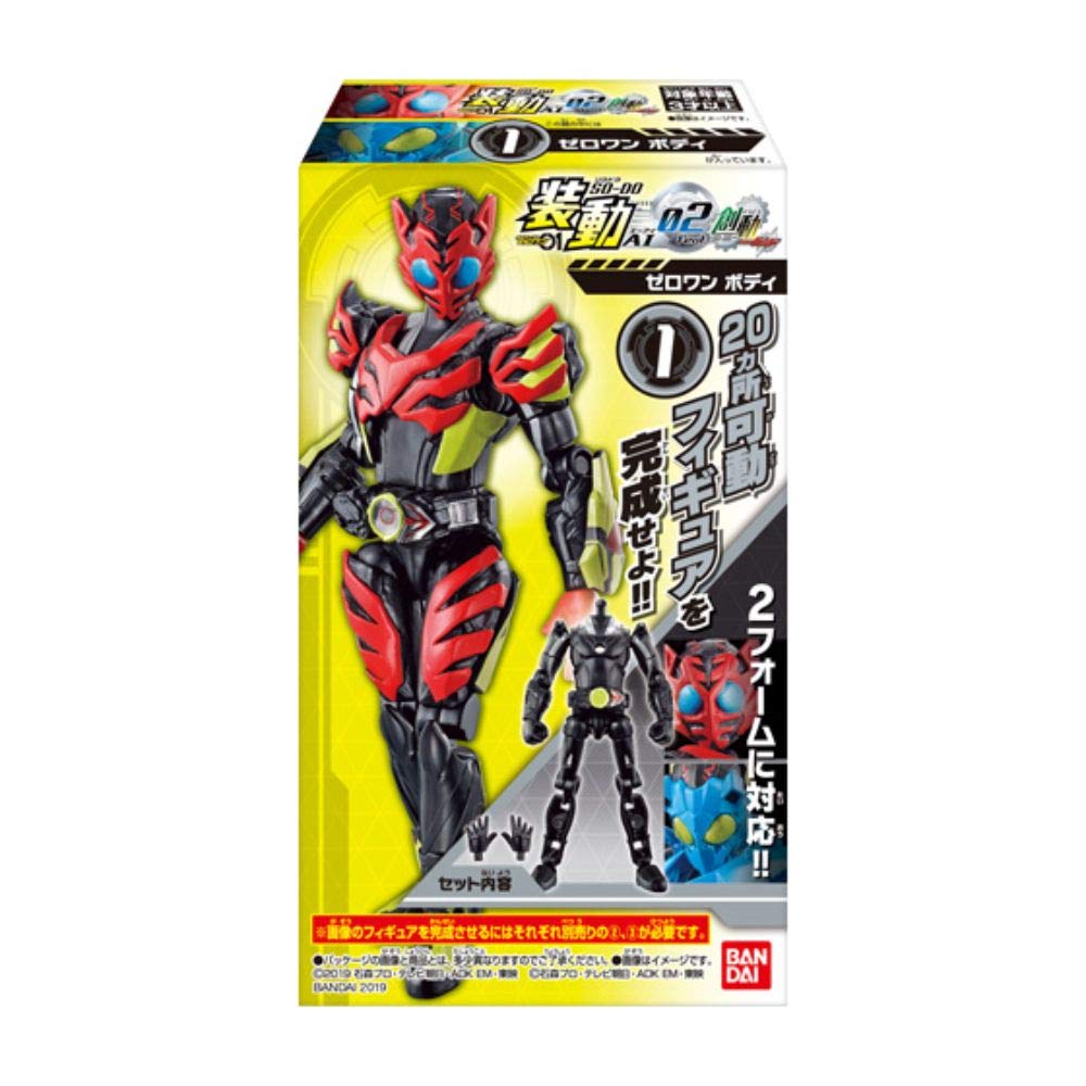 

Содо Камен Райдер AI 02 Candy Rider Zero-One (12 шт.) Игрушка/Жвачка (Камен Ноль-Один)