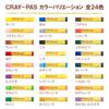 Sakura Craypas Single Color White 100 Pieces LP Rose #50(100)