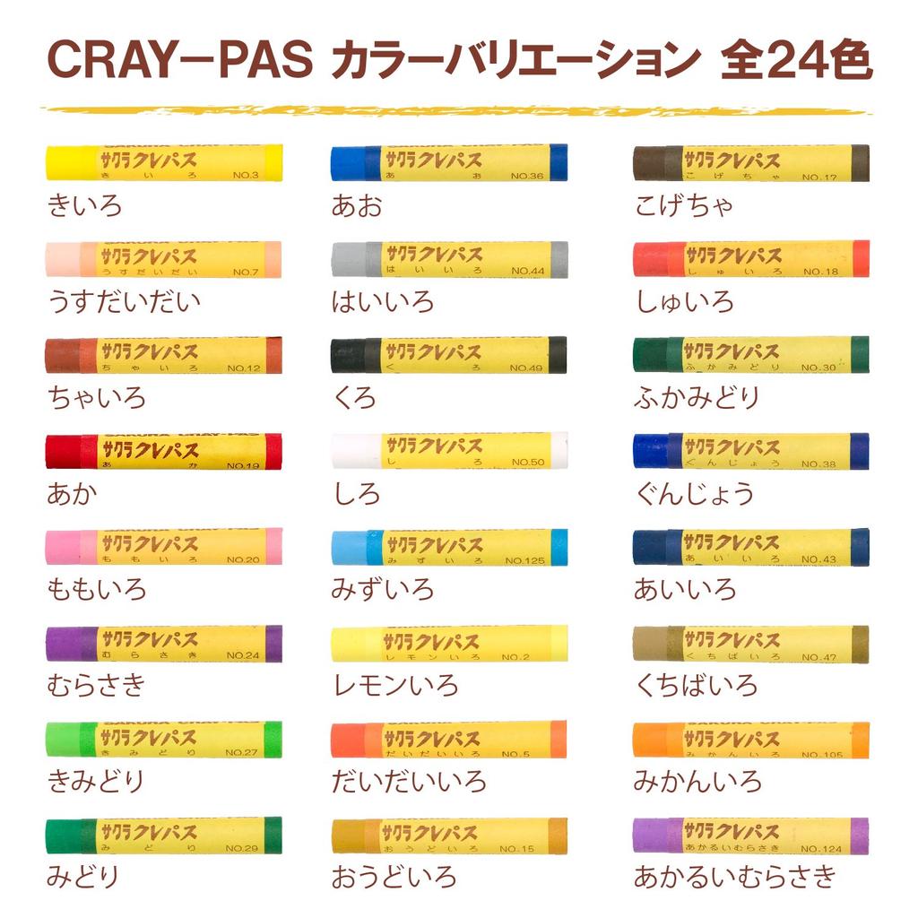 Sakura Craypas Single Color White 100 Pieces LP Rose #50(100)