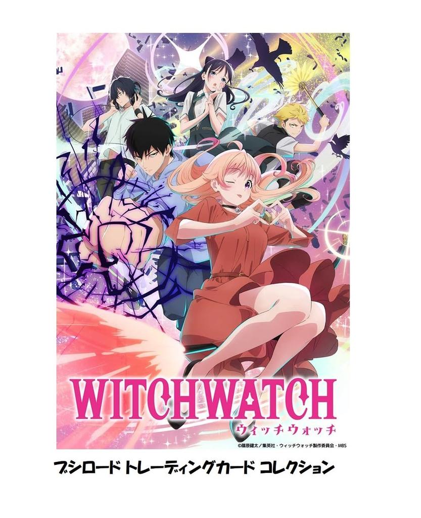 Bushiroad Trading Card Collection TV Anime Box "Witchwatch" 20-Pack