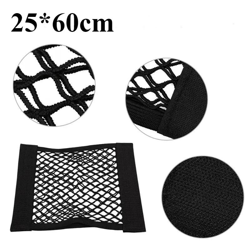 

Сетка в багажник автомобиля Автомобильная сетка для двойного хранения Сумка-сетка для спинки автосиденья Фиксированный сетчатый карман Универсальная автомобильная эластичная сетка на липучках Органайзер 25*60cm,3pcs