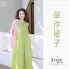 Women's seaside vacation premium skirt French retro coffee break sleeveless neck avocado green dress summer