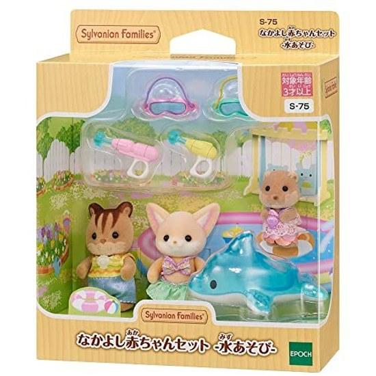 EPOCH Sylvanian Families Set Bebè Amico dell'Asilo - Gioco d'Acqua S-75 Certificato Marchio ST Giocattolo per 3+ Anni Casa delle Bambole