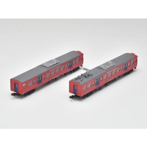 Railway Collection Tetsuro JR713 Series Sunshine Miyazaki 2-Car Set A Diorama Supplies