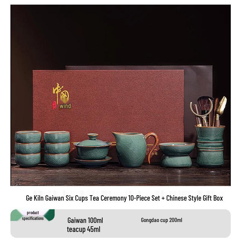 Chaxun Ge Kiln 10-Piece Tea Set