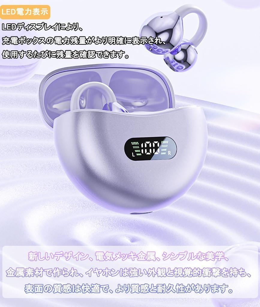 Latest Bluetooth Wireless Bluetooth Ear Bone ENC Call Noise Digital LED Fast Ergonomic Compatible with 5.4 Earbuds, 5.4, Multi-Purpose Listening,