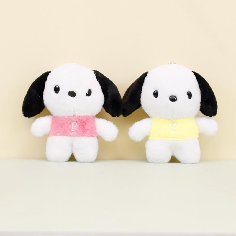 Adorable Plush Dog Keychain Soft Cute Stuffed Animal For Gifts And Decorations
