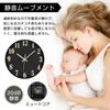 AUTVIVID Luminous Wall Clock, Silent, Continuous Second Hand, Large Dial, Automatically Illuminates in Darkness, Luminous, 3D Large Dial, Easy to Read