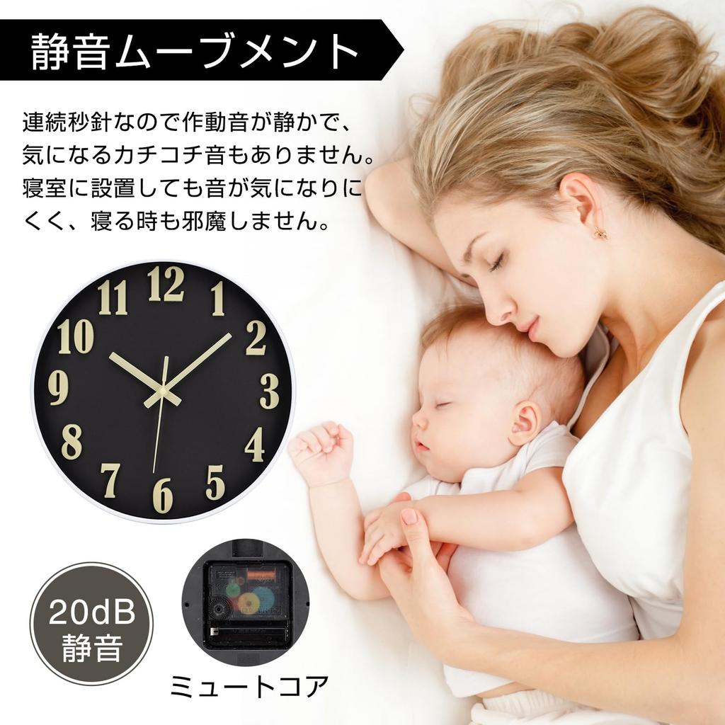 AUTVIVID Luminous Wall Clock, Silent, Continuous Second Hand, Large Dial, Automatically Illuminates in Darkness, Luminous, 3D Large Dial, Easy to Read