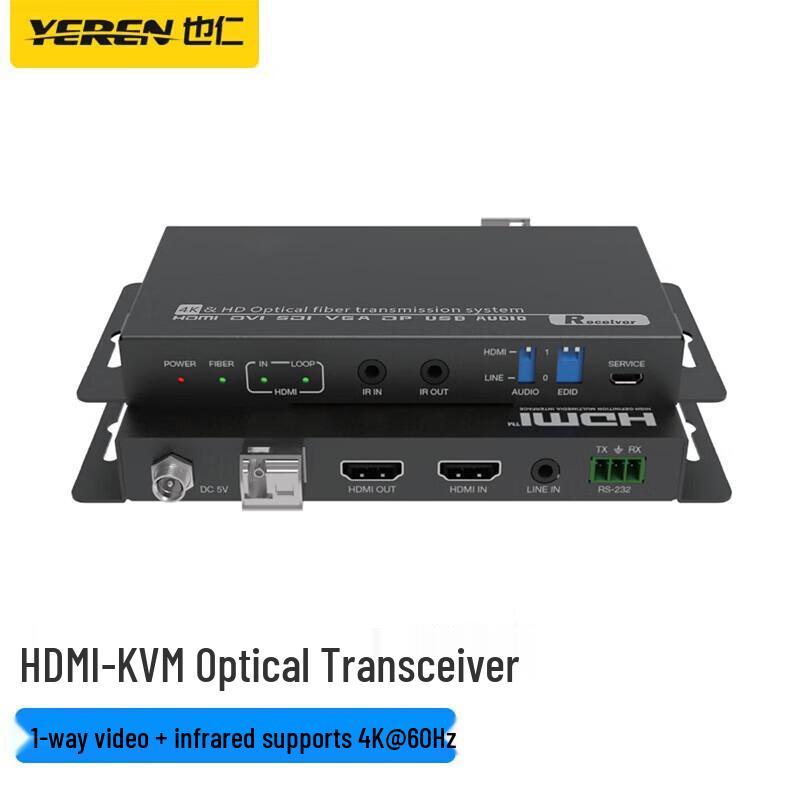 Yeren 4K HDMI KVM Fiber Optic Extender