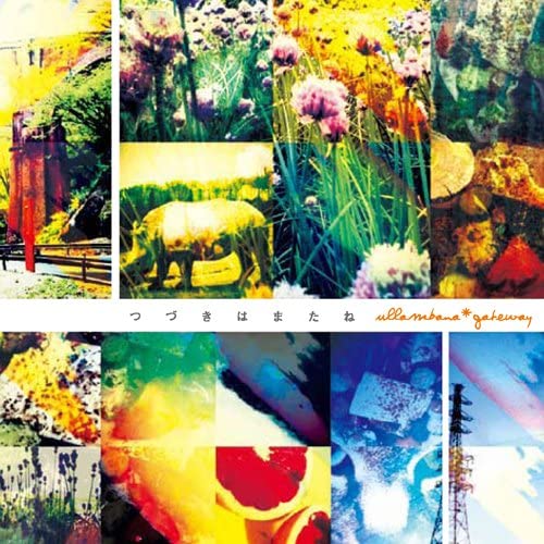

CD ULLAMBANAGATEWAY - I ll continue later. MNPD1015 Japan ObiMusic Others Used