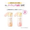PRIOR Shiseido PRIOR High Moisturizing Whitening Emulsion 33mL [Official] (Tone Up) [Quasi-drug] SPF50+ PA++++