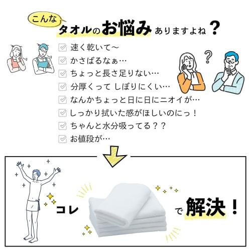 19-inch White Thin Face Towels, Set of 5, 200 Momme, Absorbent, Quick-Drying, 100% Cotton, 86cm Long, Perfect for Washing Your Face, Sauna, Gym, Sport