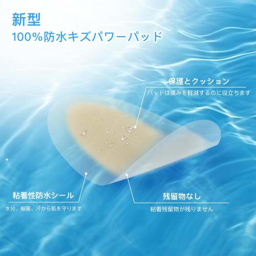 Anti-Shoe Blister Tape, Foot Protection Pads, Waterproof, Strong Adhesive, Protective Tape for Heels, Toes, and Soles, Prevents Friction, Prevents Bli