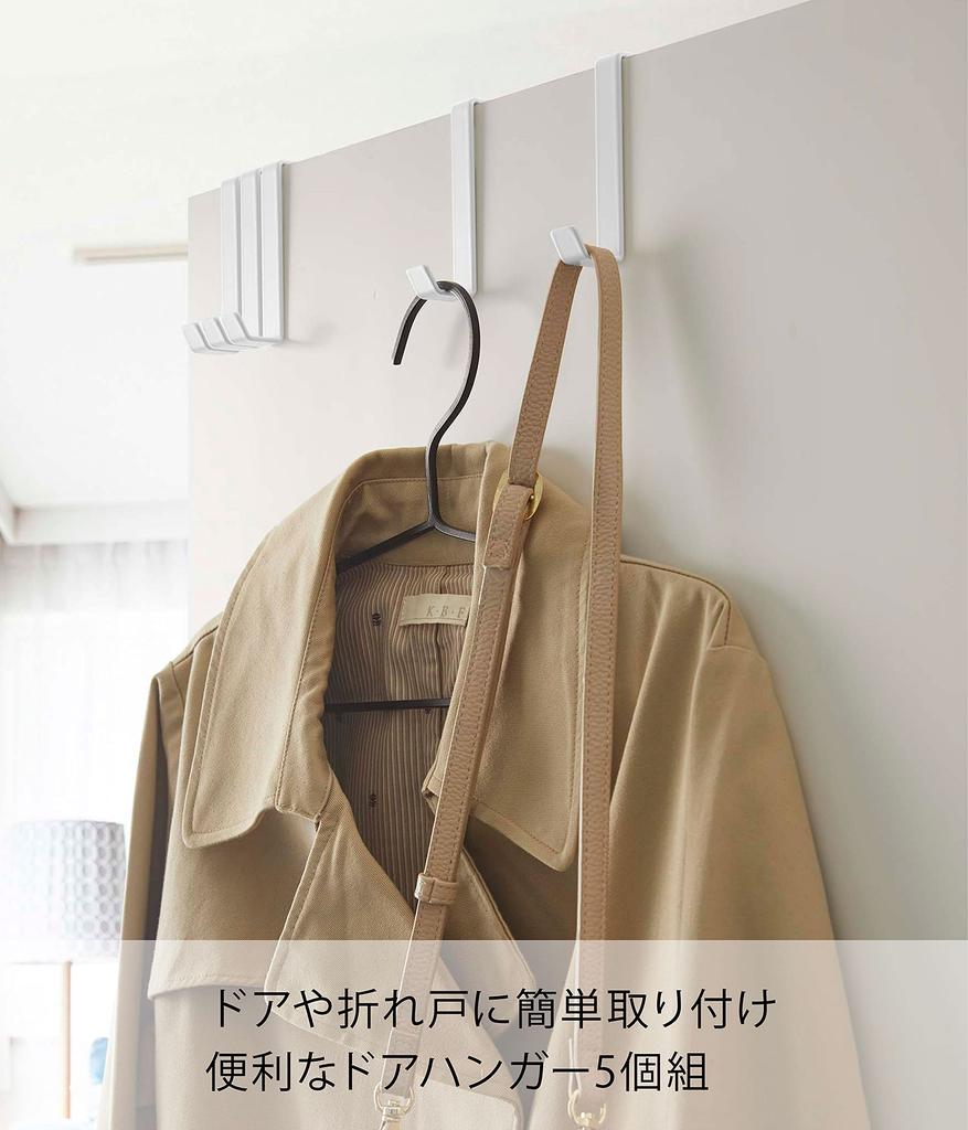 Yamazaki Jitsugyo Door Hanger Set of 5 White Approx. W1.5XD7XH9cm Smart Door Hook 4890