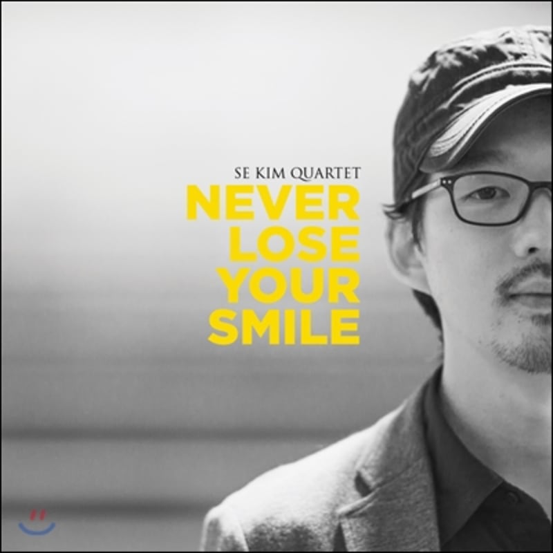 

Kim Seong-eun 2nd Album - Never Lose Your Smile
