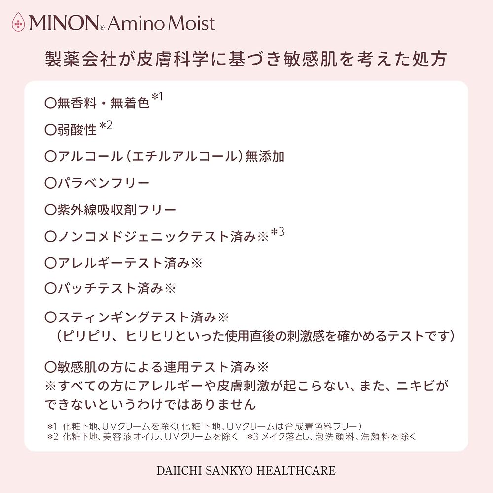MINON Amino Moist Moist Charge Cream 40g for Sensitive and Dry Skin
