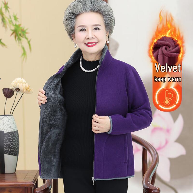 Petite Elderly Women's Plush Lined Stand Collar Jacket