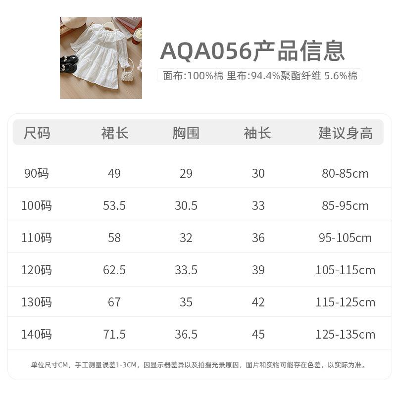 Girls Spring Autumn Embroidered Collar Ruffle Long Sleeve Princess Dress Elegant Party Wear
